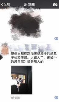 四、 案例复盘：从社会心理到物理环境的多维交叉