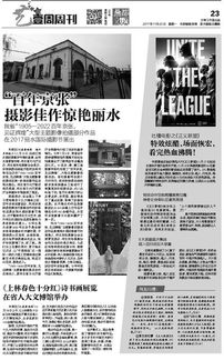 前言：文化底蕴展览与传统方式宇宙观之交汇