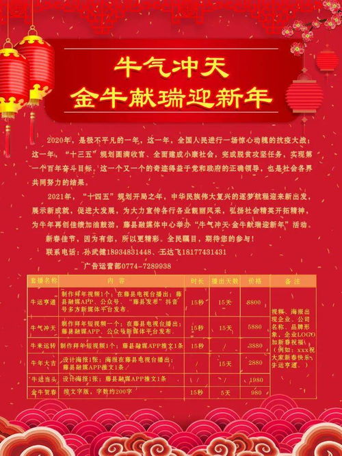 作用于拜师吉日的诸更多因素