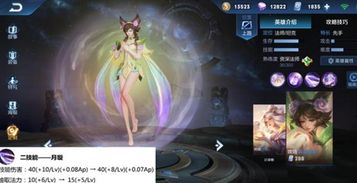 正史记载：缺失与模糊性