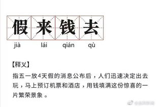 一、  命理图腾与性格特质的双重映射