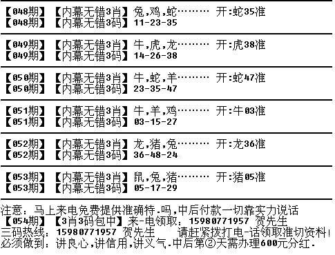 二、 部首匹配理论：单人旁与生肖相谐