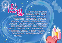 11月28日是不是一个特别的节日，比如感恩节？