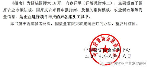 1. 崭新中国成立初期至六十年代初的图案演变
