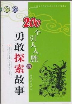 五、 文化价值及启示阐释