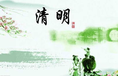 三、 生肖与祭祀