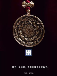 佩戴九宫八卦牌对八字缺金的人补金有效吗？家里摆放什么能补金？