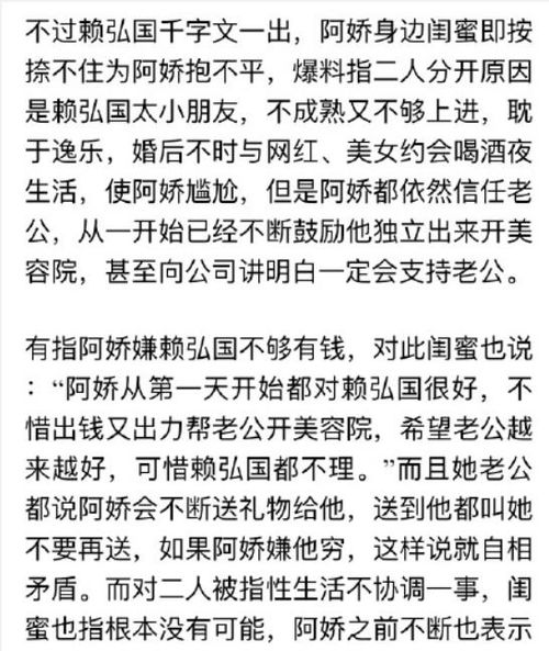 主要断语及其学术化阐释