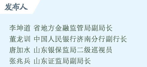 二、 生肖特质与年度运势之动态关联解析