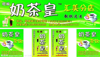 家政服务中心招牌颜色选择，哪种颜色更吉祥？