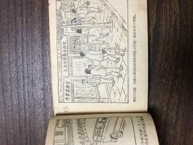 请问永乐乙酉年吉凶图解中的乙酉年具体吉凶如何？