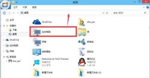 联想怎么将硬盘合并，真爱相位如何调整以实现合盘？