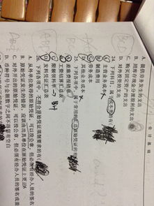 （一）历史人物对照