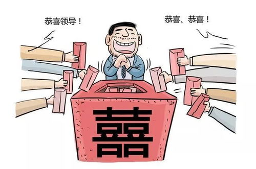 2.3 太空婚礼要来了？