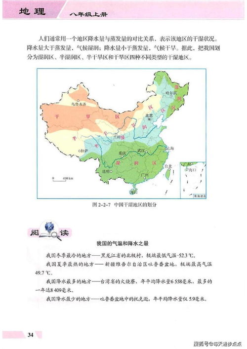 如何寻找一本关于地理风水的专业书籍？