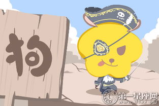 农历十二月出生属狗人的命运如何？运势吉凶分析？