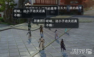 一、 灵根分类及其对修炼速度之作用于