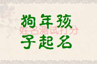 植姓宝宝起名：不仅仅是姓氏的延续