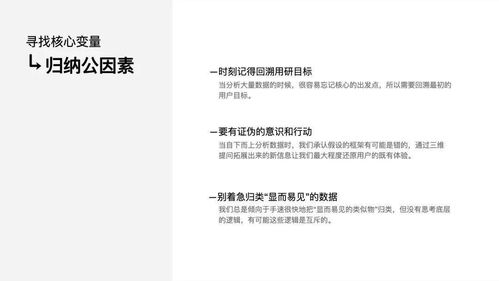 起名改名学中的智慧