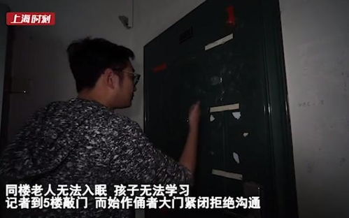 历史遗留问题: 一场意外导致灵魂被困