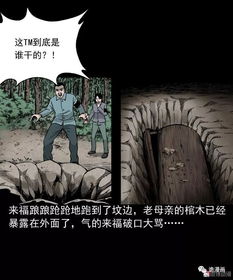 李婆婆：一位信仰与现实之间的挣扎