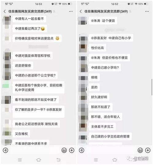 2. 直接表达型的符号张力