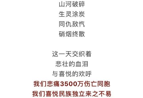 今天是哪一天？这个特别的日子是否是个好日子呢？