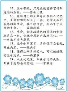 春天作为生命复苏的符号系统
