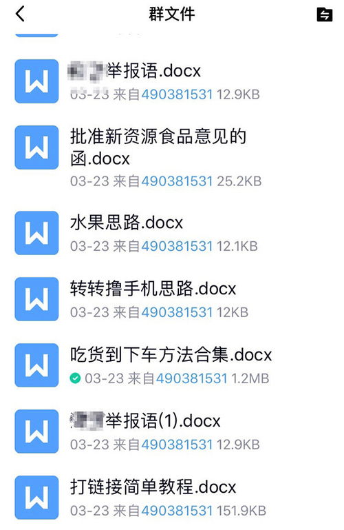 找师傅比找对象还难
