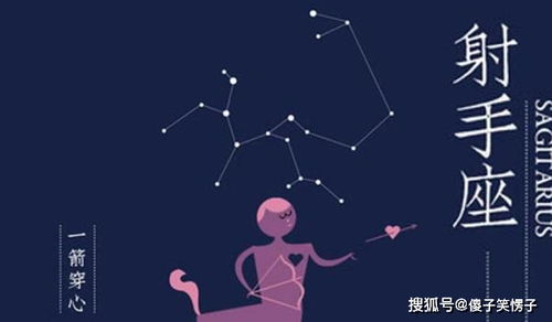 2026年3月14日双鱼座与天蝎座运势之学术性综合分析报告