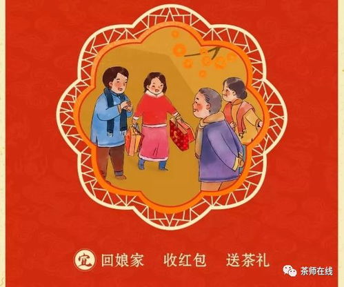 二、  2025年2月15日的星象吉凶与风水解析