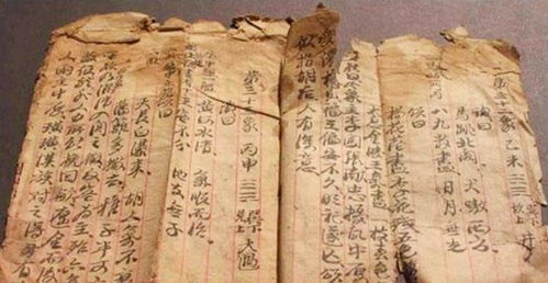 假预言书将大规模现世