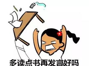 二、 風水環境調適對情緒平衡之促進機制