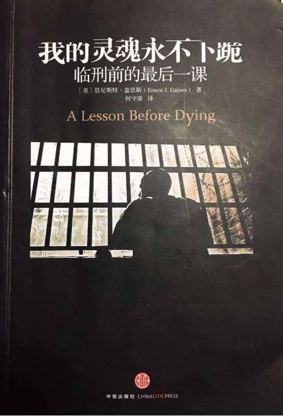1.2 时间段叙事与记忆沉重构