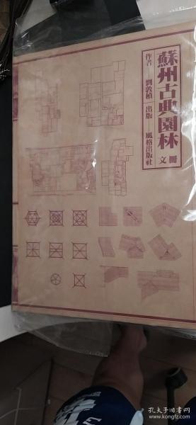 苏州园林的“优惠迷宫”：从学生票到淡季折扣，谁在享受红利？