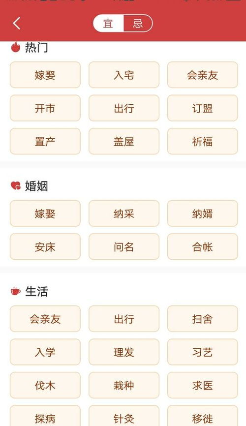 二、 2022年10月适宜搬家的黄道吉日具体分析