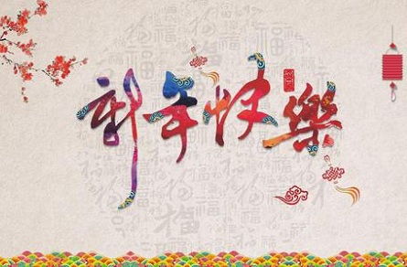 告别刻板印象：寻找属于你的“幸运密码”