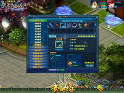 （一）卓越的智力与坚韧的意志