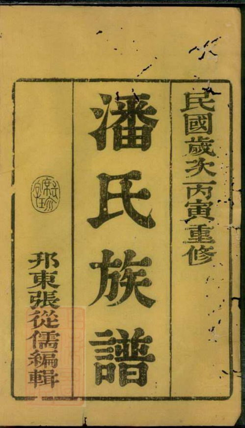 取自诗词 ——取自袁燮的诗句《愿言继前作,冠冕英俊林。》 
俊:俊字念作jùn,俊字五行属火,用作人名意指俊俏、杰出、优秀。 
言:言字念作yán,言字五行属木,用作人名意指有学识、 聪明、讲诚信之义;