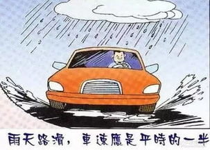 二、 五岳失衡：水路出行需谨慎