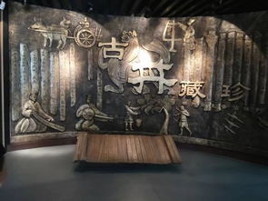 古宅之谜