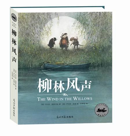 二、 文献综述：从英国童话到中国神祇