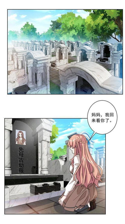 动漫与游戏：尾巴符号作为角色身份与力量象征