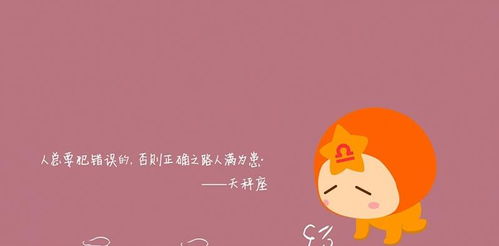 表面优雅内心纠结