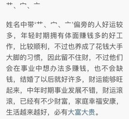 方法论框架：从偏旁部首到数理排盘