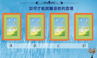 2. 财富与人际关系