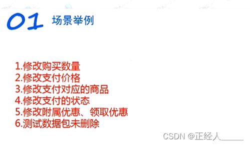 风水学视域下的数字环境和谐