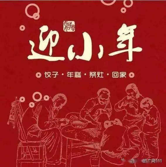 乔迁之事的象征意义及其重要性