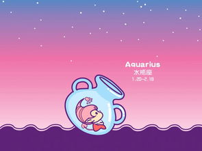 属蛇水瓶座财运如何，其命理中最好的运势表现是什么？