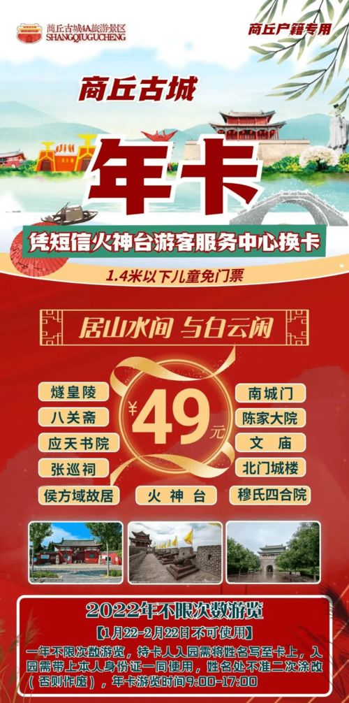 四、怎样最较大化利用优惠套餐？（乱七八糟版）